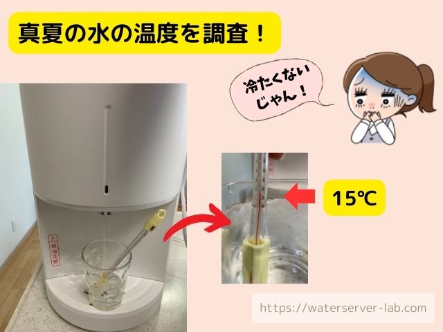 エブリィフレシャスミニ 冷たくない