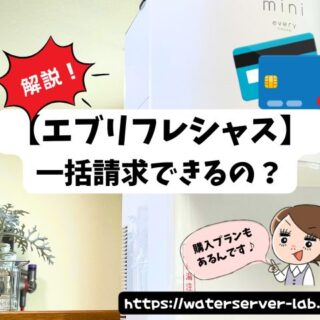 アイキャッチ-3-320x320.jpg