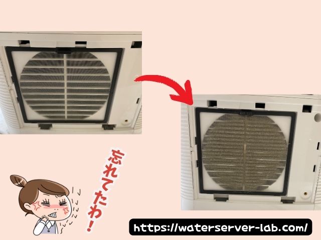 エブリィフレシャス 電気代 節約 裏ワザ