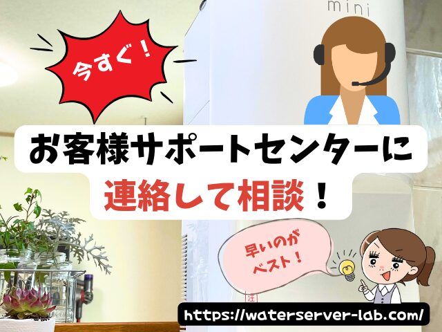 エブリィフレシャス 料金 滞納 支払いが難しい場合の対処法