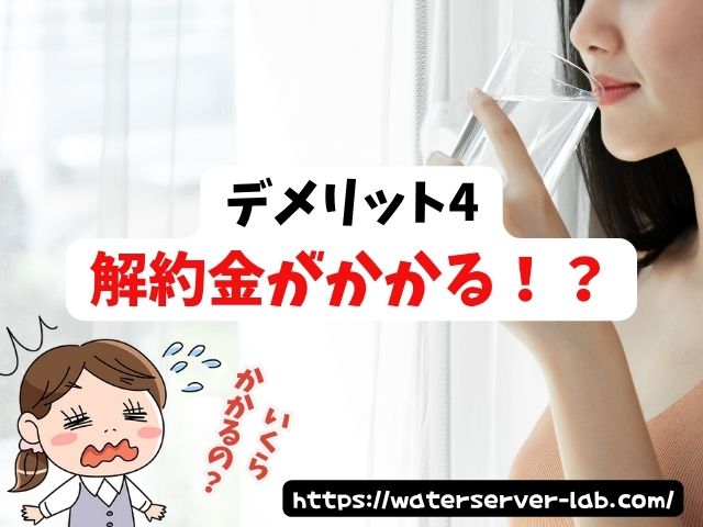 エブリィフレシャス 口コミ 評判 使った デメリット 本音