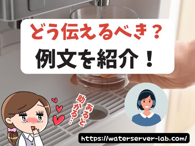 エブリィフレシャス 解約 電話繋がらない 他に解約する方法