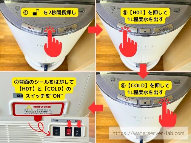 エブリィフレシャス 申し込み 設置 写真付き レポート