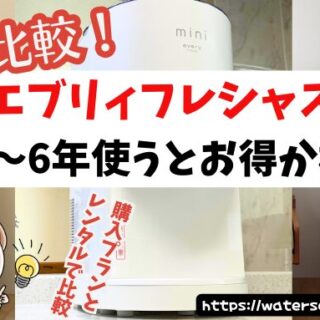 【期間限定値下げ！】エブリィフレシャス　本体のみ　譲渡書類あり エブリィフレシャス 本体のみ 譲渡書類あり