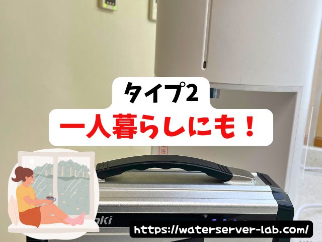 エブリィフレシャス 口コミ 評判 使った デメリット 本音