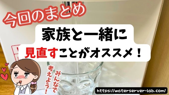 エブリィフレシャス 電気代 節約 裏ワザ