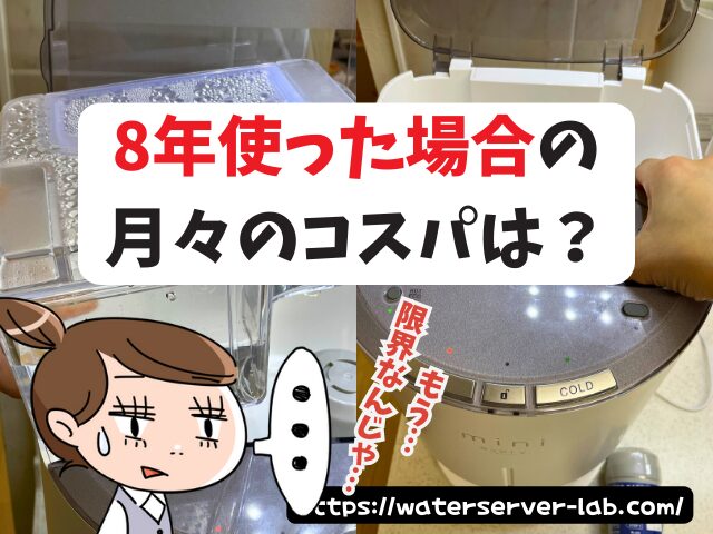エブリィフレシャス　5年　6年使う　お得　購入プラン　レンタルプラン　比較　7年　8年