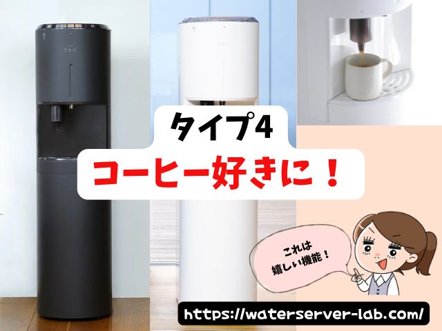エブリィフレシャス 口コミ 評判 使った デメリット 本音