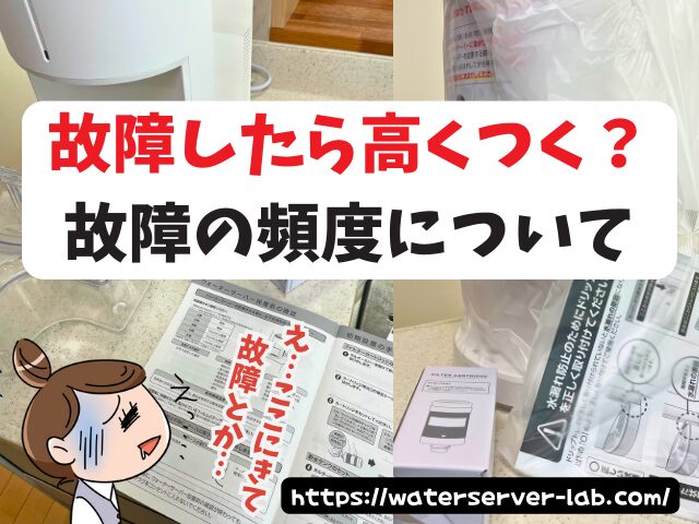 エブリィフレシャス　5年　6年使う　お得　購入プラン　レンタルプラン　比較　7年　8年