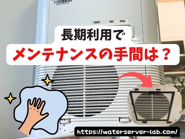 エブリィフレシャス 口コミ 評判 使った デメリット 本音