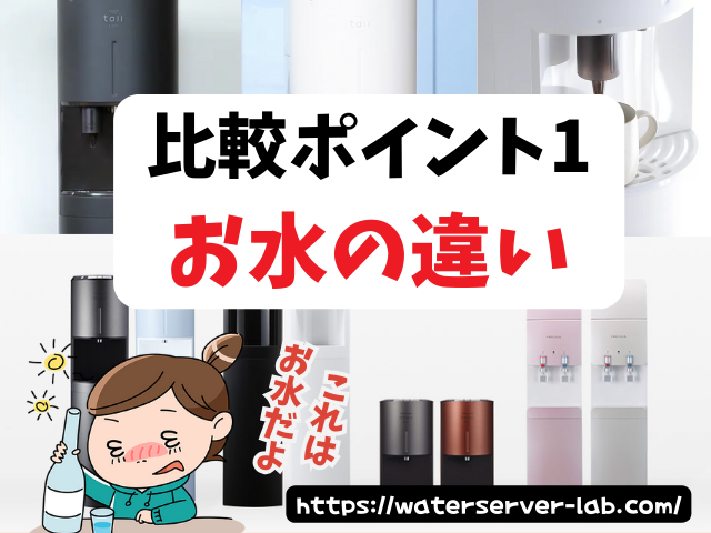 エブリィフレシャスとフレシャスの違い　交換はできるの？