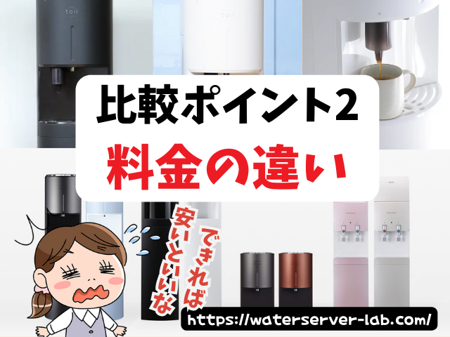 エブリィフレシャスとフレシャスの違い　交換はできるの？
