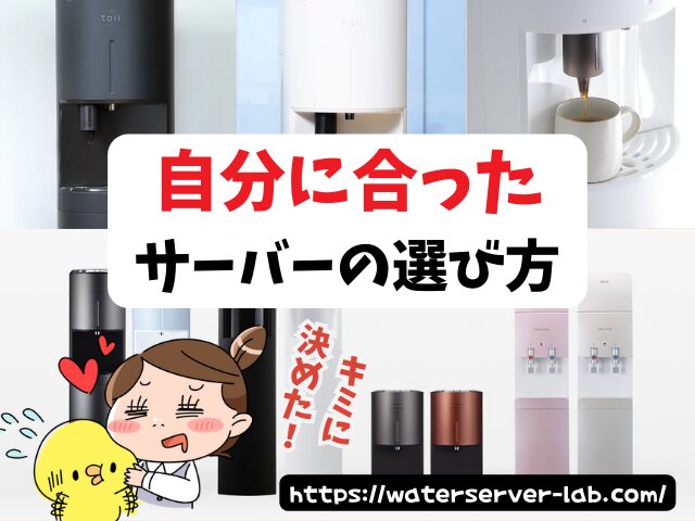 エブリィフレシャスとフレシャスの違い　交換はできるの？