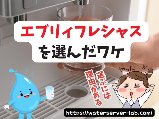 一人暮らし エブリィフレシャス ミニ トール カフェ アパート
女性
