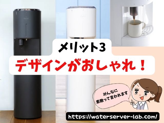 エブリィフレシャス 口コミ 評判 使った デメリット 本音