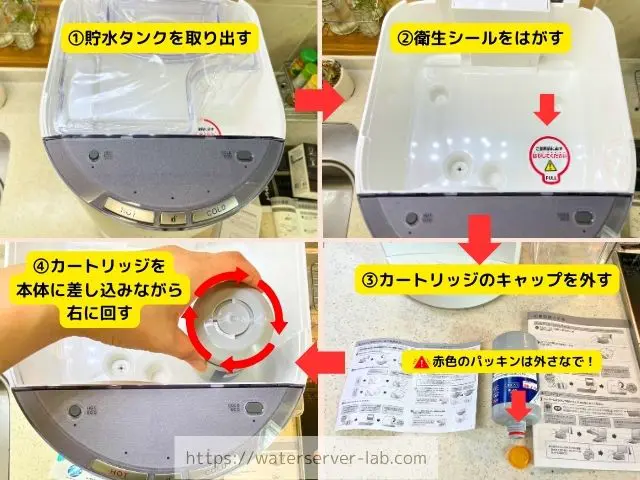 エブリィフレシャス 申し込み 設置 写真付き レポート