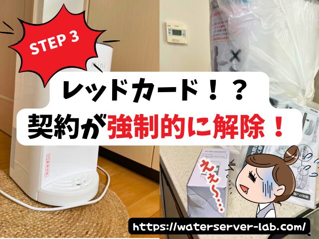 エブリィフレシャス 料金 滞納 支払いが難しい場合の対処法