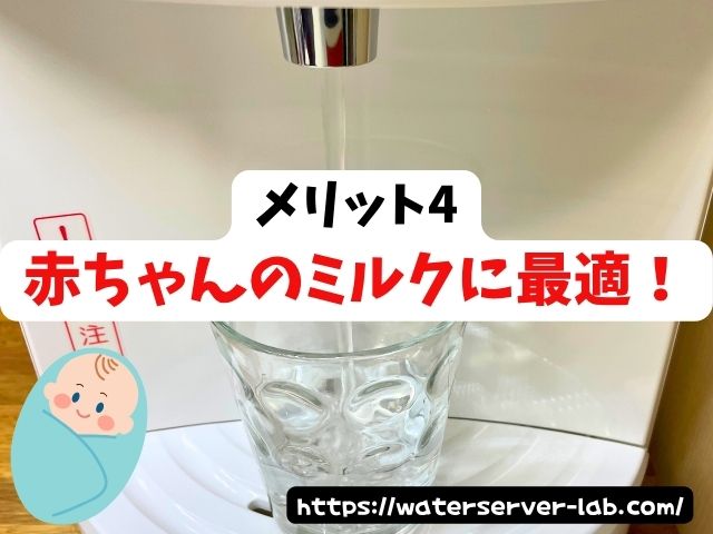 エブリィフレシャス 口コミ 評判 使った デメリット 本音