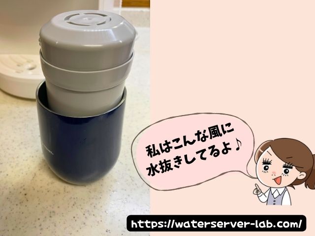 カートリッジ　捨て方　エブリィフレシャス　よくある質問