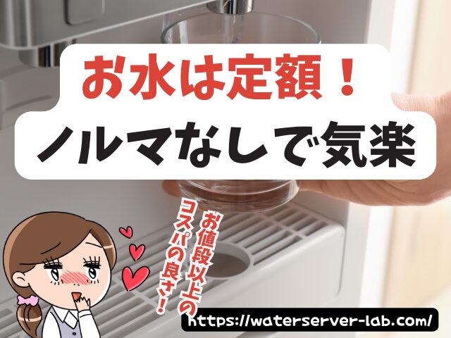 一人暮らし エブリィフレシャス ミニ トール カフェ アパート
女性