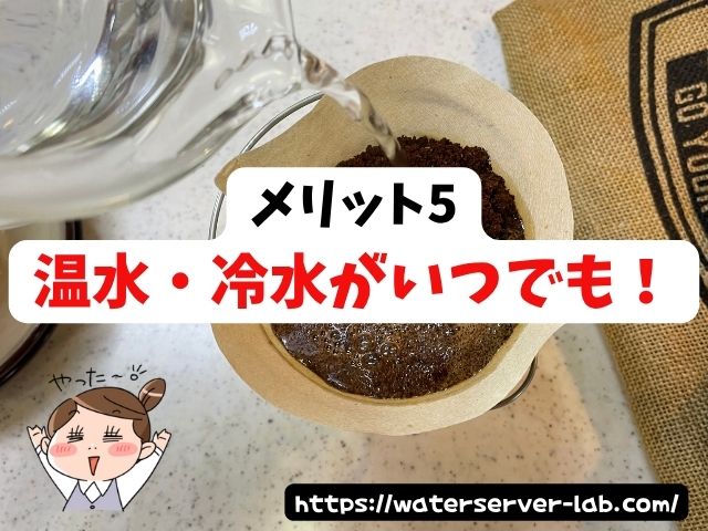 エブリィフレシャス 口コミ 評判 使った デメリット 本音
