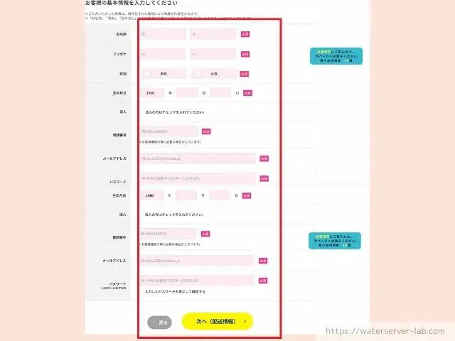 エブリィフレシャス 申し込み 設置 写真付き レポート
