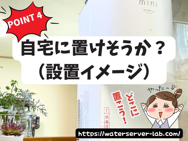 5月度 エブリィフレシャス 試せる 催事場 お試し 場所