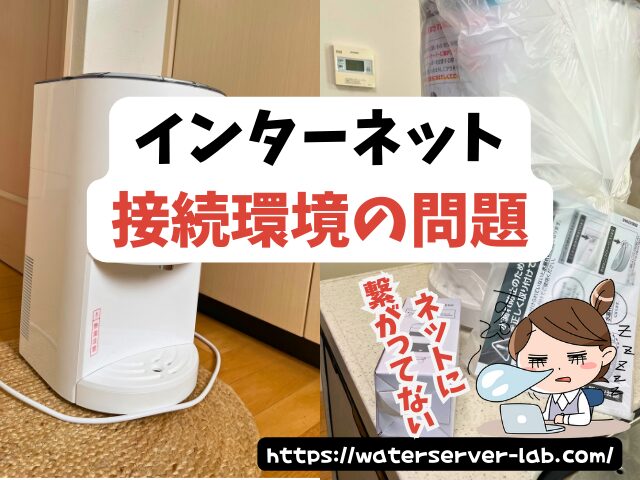 エブリィフレシャス ログインできない 対処法 ID パスワードの 確認方法