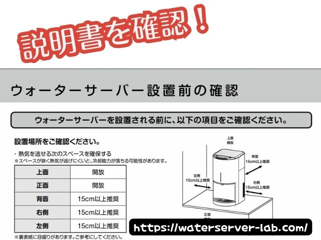 エブリィフレシャス 電気代 節約 裏ワザ