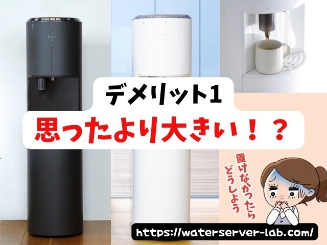 エブリィフレシャス 口コミ 評判 使った デメリット 本音