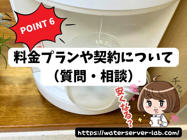 5月度 エブリィフレシャス 試せる 催事場 お試し 場所