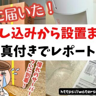 アイキャッチ-12-320x320.jpg