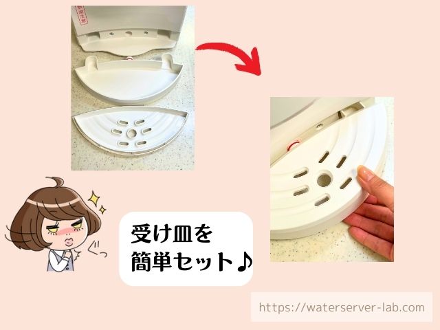 エブリィフレシャス 申し込み 設置 写真付き レポート