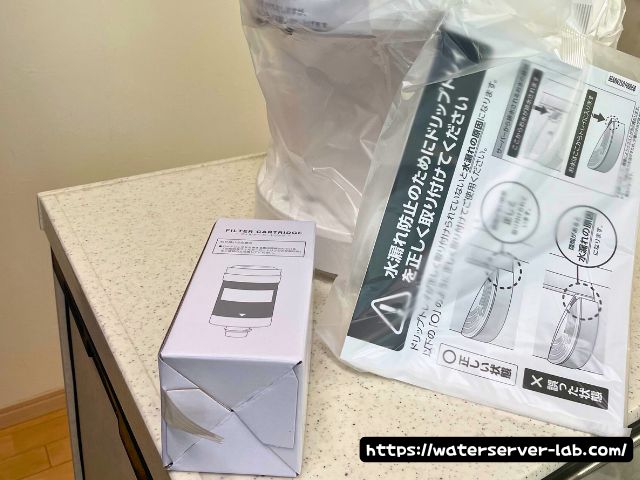 カートリッジ いつ届く 届かない エブリィフレシャス よくある質問