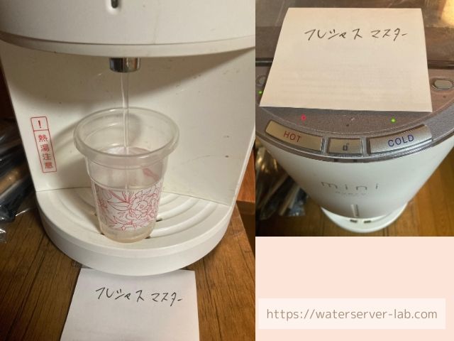 エブリフレシャス 口コミ 評判 感想 画像