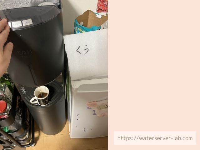 エブリフレシャス 口コミ 評判 感想 画像