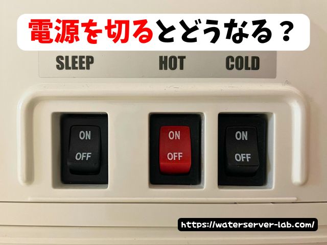 長期不在　対応方法　エブリィフレシャス　よくある質問　1週間　旅行　留守　放置　