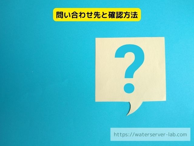 体験談 エブリィフレシャス Amazonギフト券 いつ届く 受け取り時期 条件