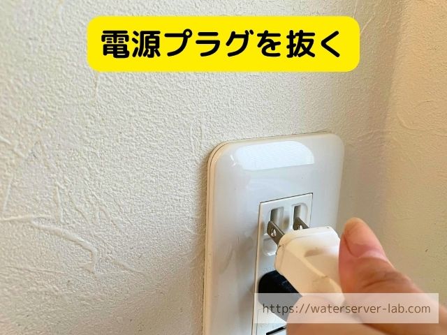 エブリィフレシャス 貯水タンク 破損 対処する方法 原因