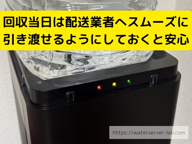 配送業者 受け渡し 回収 当日 イメージ 荷物 引き渡し